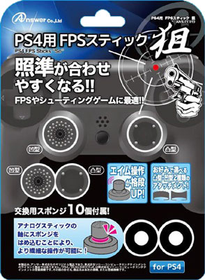 FPS Stick Aim for PS4