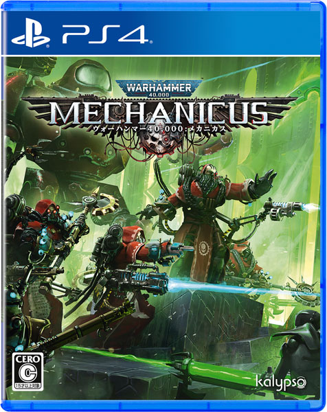 PS4 Warhammer 40,000: Mechanicus