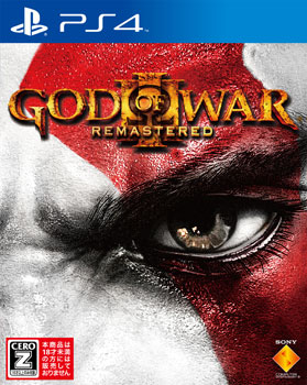 PS4 God of War III Remastered
