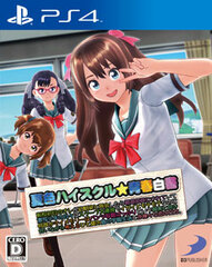 PS4 Natsuiro High School Seishun Hakusyo (ryaku) (w/First Press Bonus: 
