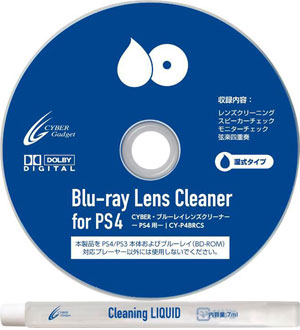 PS4/PS3 Blu-ray Lens Cleaner (Dim Style)