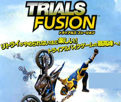 PS4 Trials Fusion