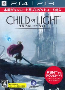 PS3/PS4 Child of Light