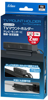 PS4 Camera TV Mount Holder