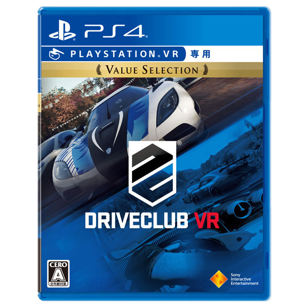 PS4 DRIVECLUB VR Value Selection