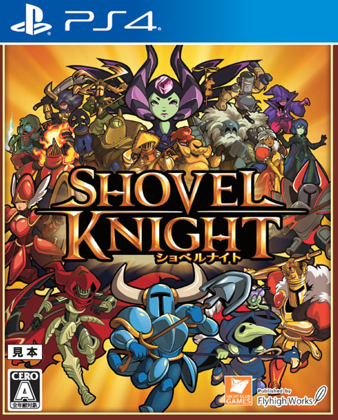 PS4 Shovel Knight