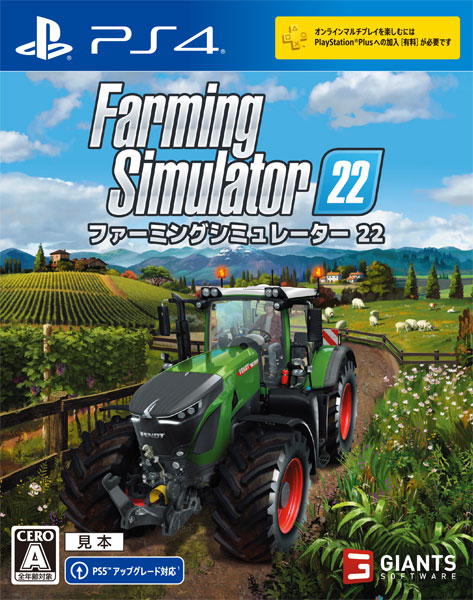 PS4 Farming Simulator 22