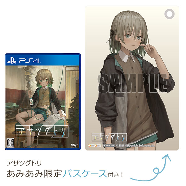 [AmiAmi Exclusive Bonus] PS4 Asatsugutori