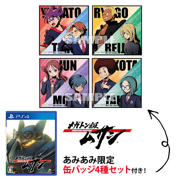 [AmiAmi Exclusive Bonus] PS4 Megaton Musashi