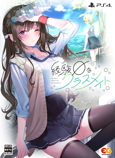 PS4 Keiken Zero-na Classmate Premium Edition