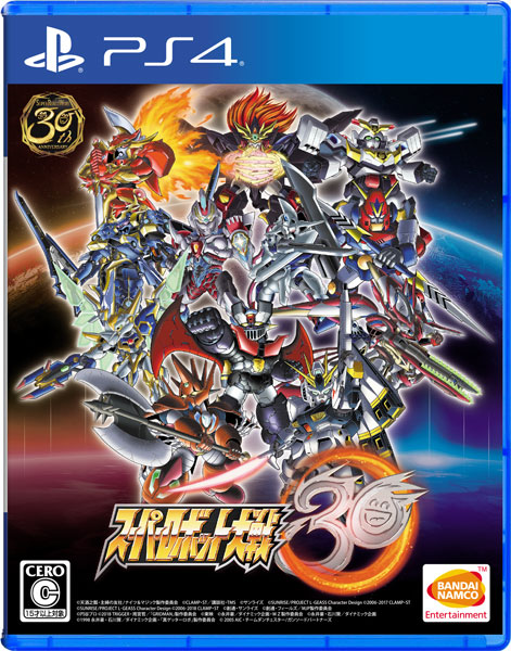 [Bonus] PS4 Super Robot Wars