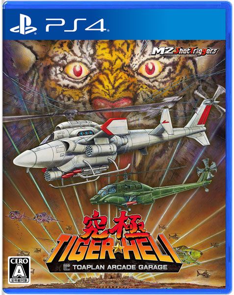 [Bonus] PS4 Kyukyoku Tiger-Heli