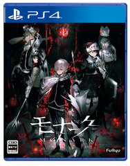[Bonus] PS4 Monark