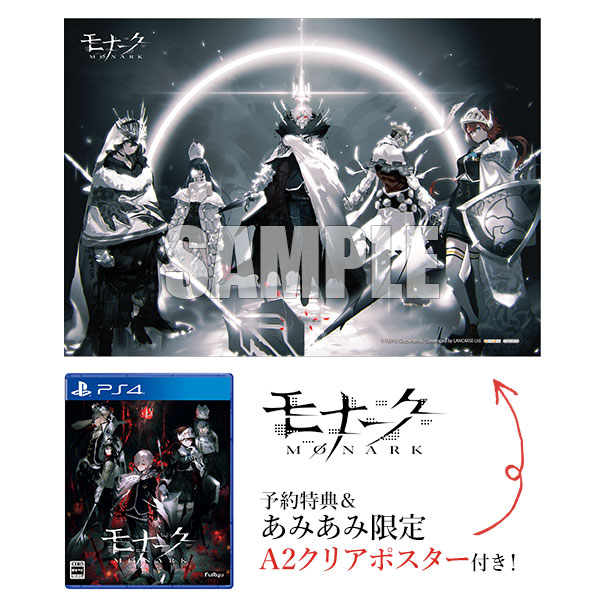 [AmiAmi Exclusive Bonus] [Bonus] PS4 Monark