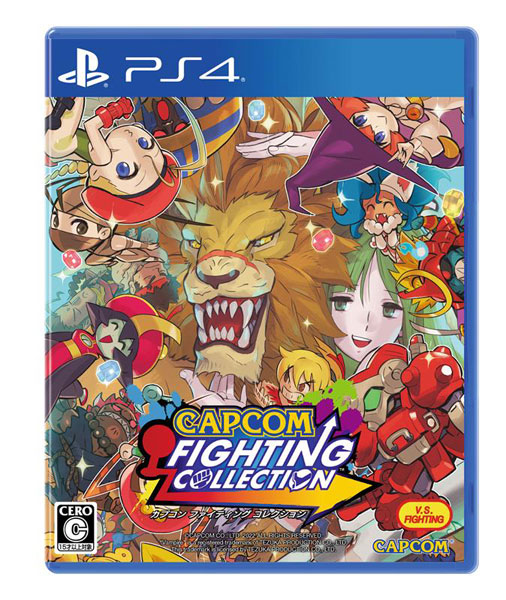 PS4 Capcom Fighting Collection