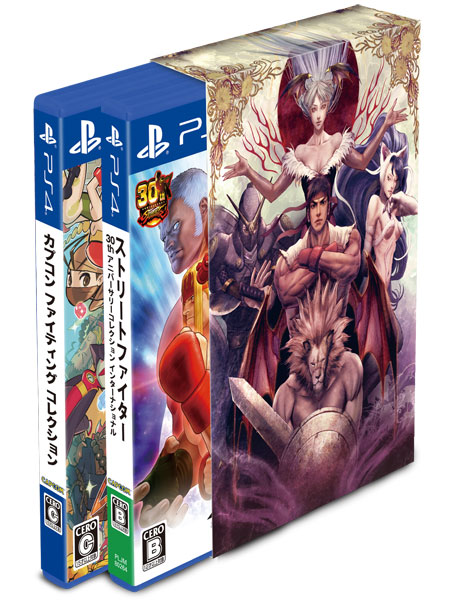 PS4 Fighting Legends Pack