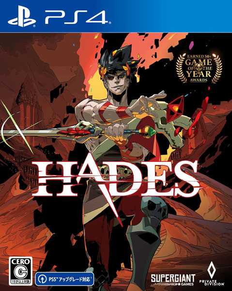 PS4 HADES