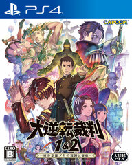[Bonus] PS4 Dai Gyakuten Saiban 1 & 2 -Naruhodo Ryunosuke no Bouken to Kakugo-