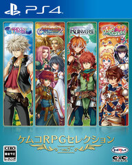 PS4 Kemco RPG Selection Vol.7