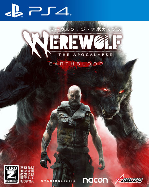 PS4 Werewolf: The Apocalypse
