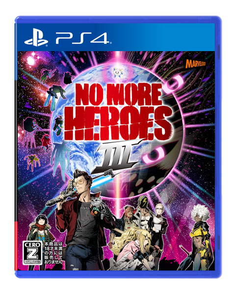 PS4 No More Heroes 3