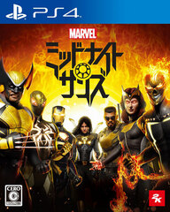 [Bonus] PS4 Marvel Midnight Suns