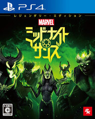 [Bonus] PS4 Marvel Midnight Suns Legendary Edition