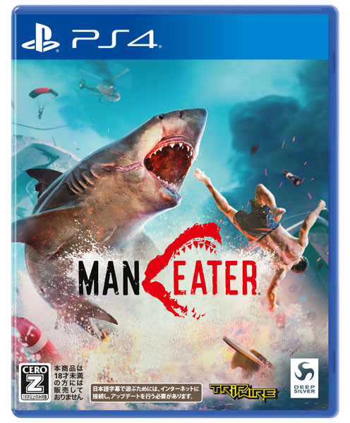 PS4 Maneater