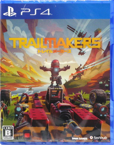 PS4 Trailmakers
