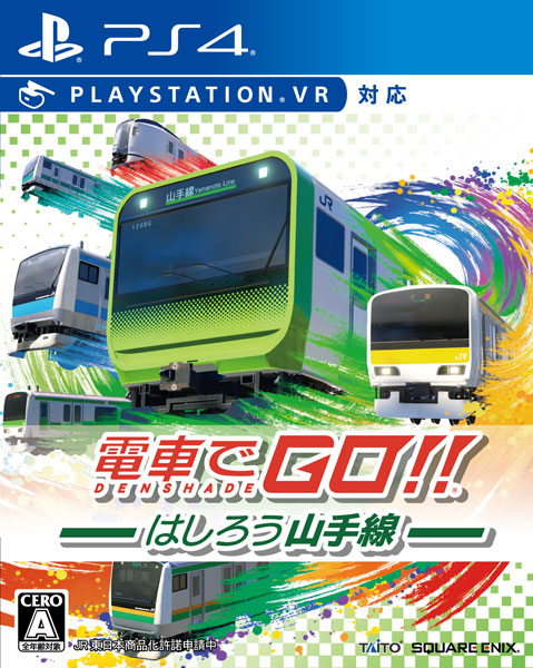 PS4 Densha de GO! ! Hashirou Yamanotesen