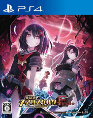 [Bonus] PS4 Mary Skelter: Nightmares Finale Regular Edition
