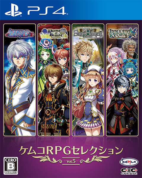 PS4 Kemco RPG Selection Vol.5