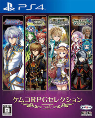 PS4 Kemco RPG Selection Vol.5