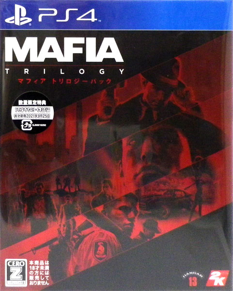 [Bonus] PS4 Mafia Trilogy Pack