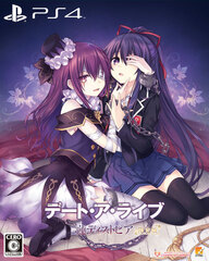 [Bonus] PS4 DATE A LIVE Ren Distopia Limited Edition