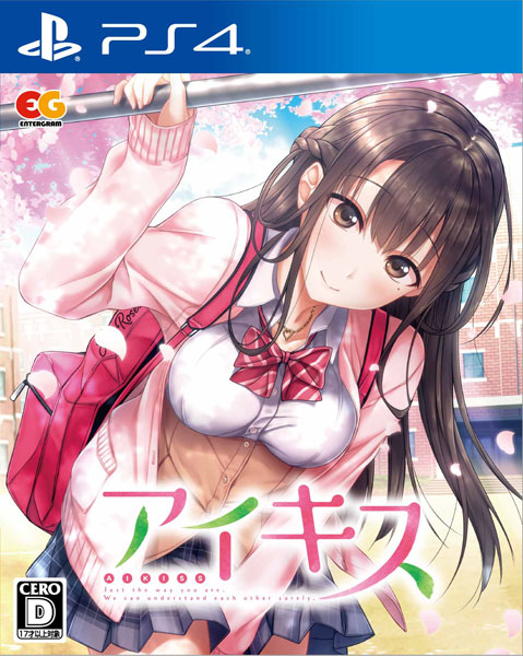 PS4 Ai Kiss Regular Edition