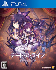 [Bonus] PS4 DATE A LIVE Ren Distopia Regular Edition