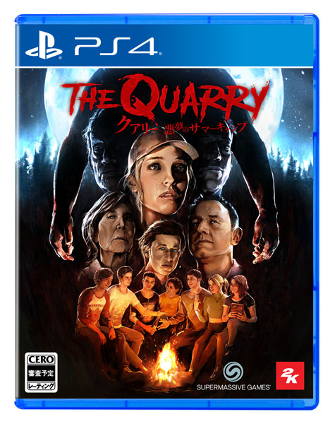 [Bonus] PS4 The Quarry