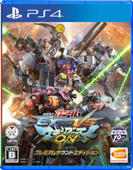 [Bonus] PS4 Mobile Suit Gundam EXTREME VS. Maxiboost ON Premium Sound Edition