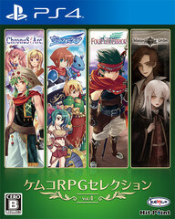 PS4 Kemco RPG Selection Vol.4