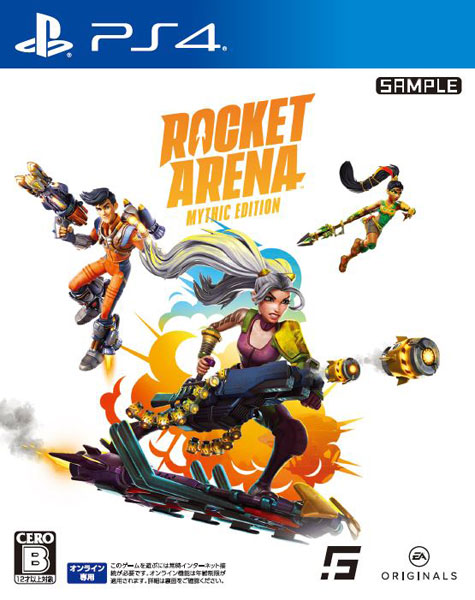 [Bonus] PS4 Rocket Arena Mythic Edition