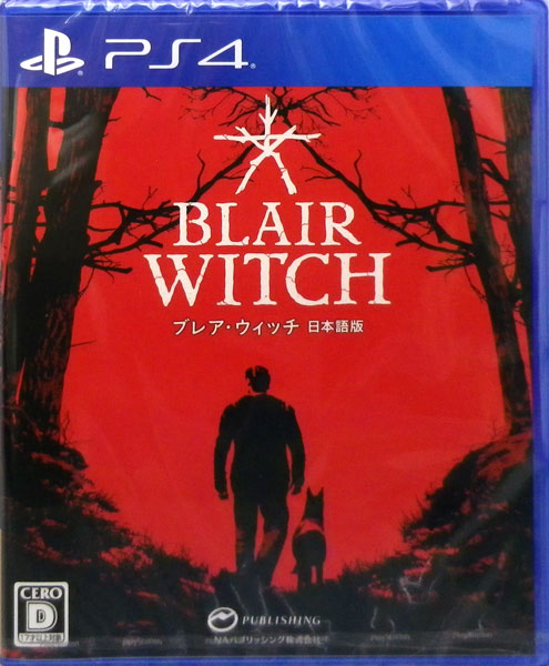 PS4 Blair Witch Japanese ver.