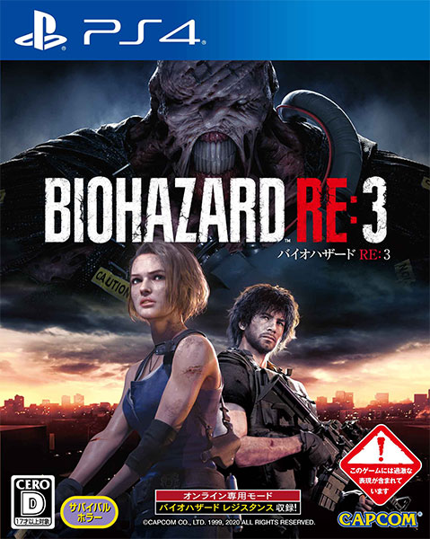 PS4 Resident Evil RE:3 Regular Edition
