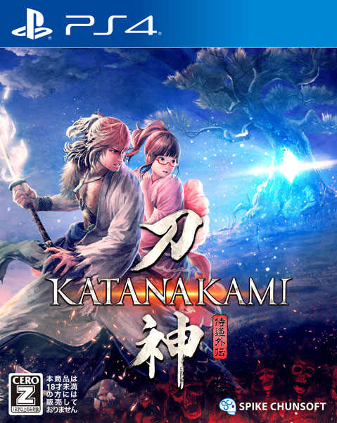 PS4 Samuraidou Spinoff KATANAKAMI