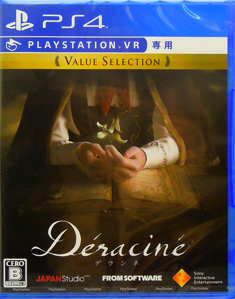 PS4 (VR Only) Deracine Value Selection