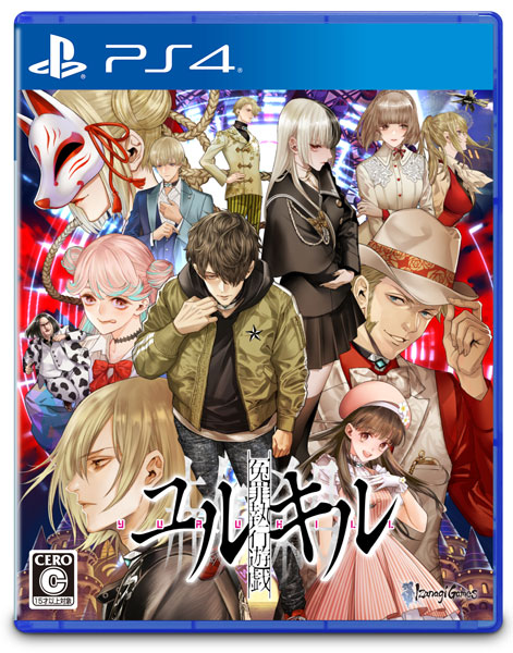[Bonus] PS4 Yurukill: The Calumniation Games
