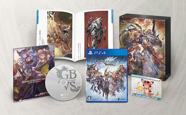 PS4 GRANBLUE FANTASY Versus Premium Edition
