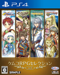 PS4 Kemco RPG Selection Vol.3