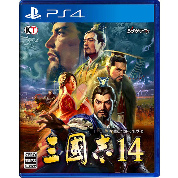 PS4 Sangokushi 14 Regular Edition