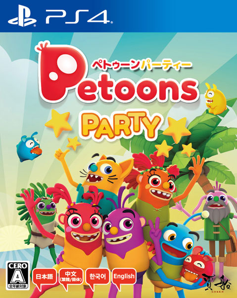 PS4 Petoons Party